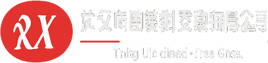 武汉市甜骏韶贸易有限公司