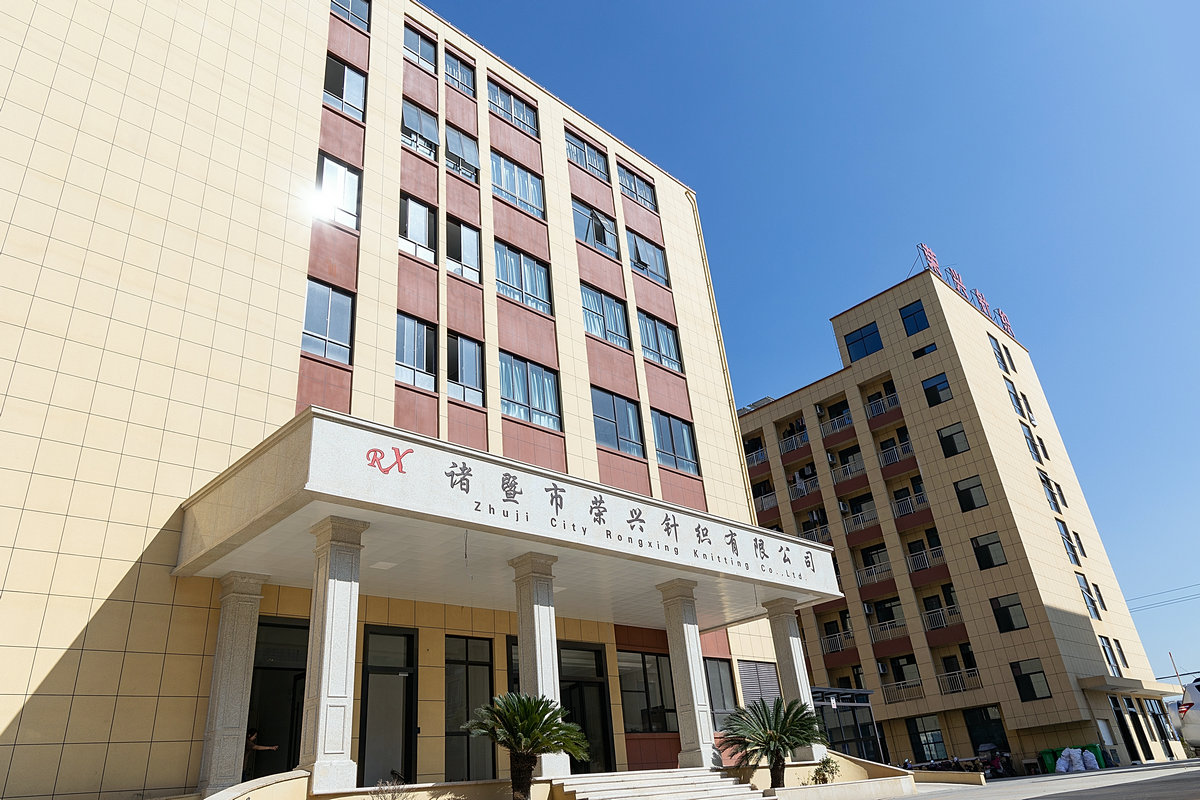 供应链与办公环境